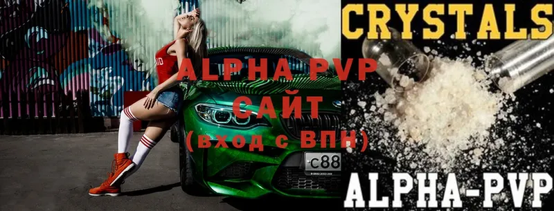 A-PVP Соль  blacksprut ТОР  Владикавказ  купить  сайты 