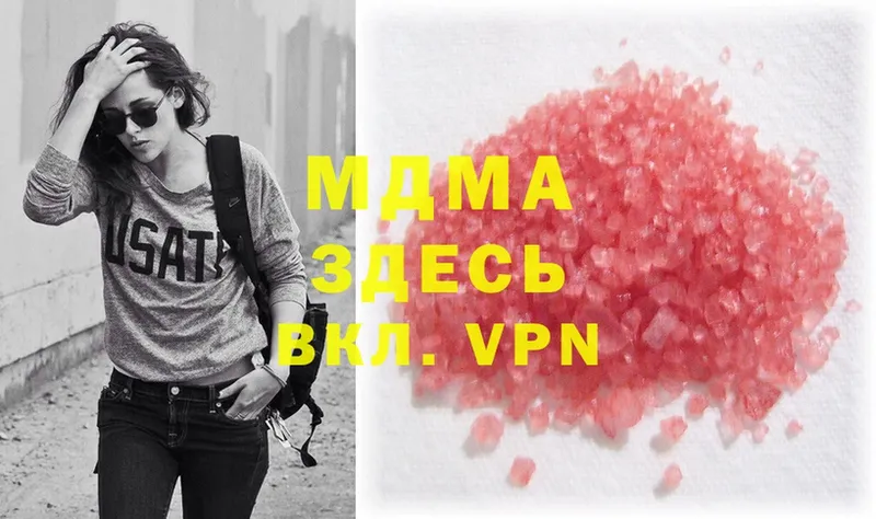 MDMA Molly  Владикавказ 